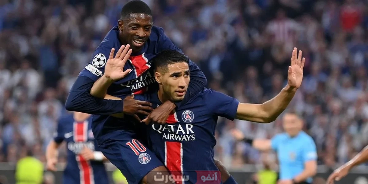 حكيمي.. ثالث عربي يسجل في نهائي دوري أبطال أوروبا