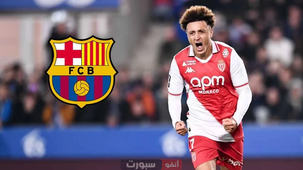 إلياس بن صغير يقترب من برشلونة في صفقة تبادلية مع عملاق إسبانيا