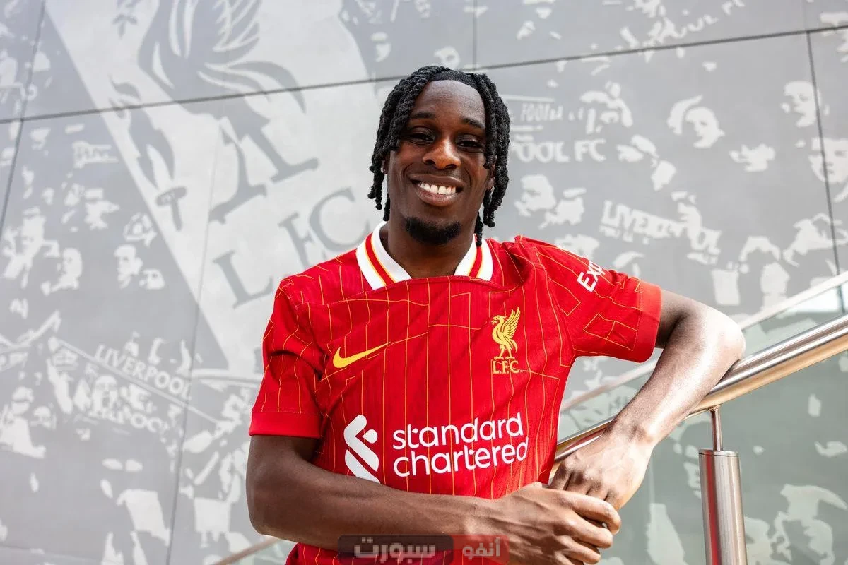 رسميًا.. ليفربول يخطف فريمبونج لتعويض رحيل أرنولد!