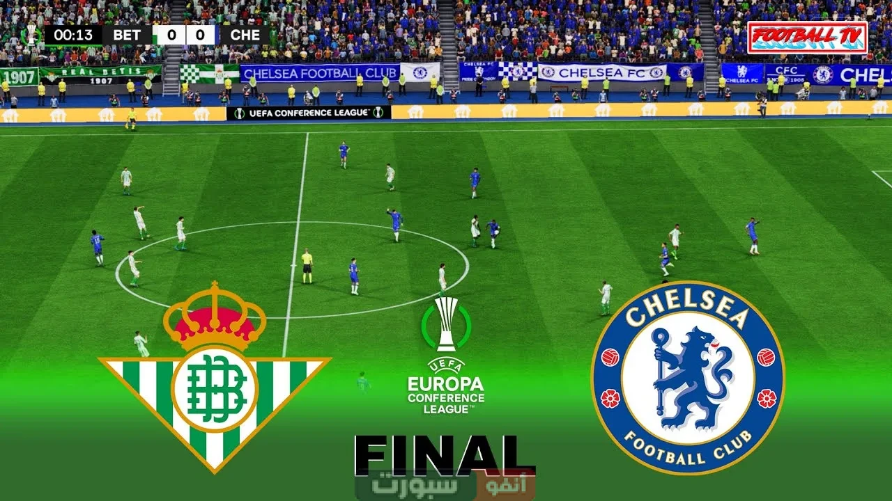 مشاهدة مباراة تشيلسي وريال بيتيس بث مباشر في نهائي دوري المؤتمر الأوروبي