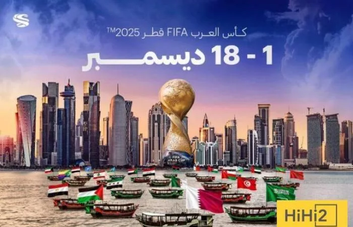 منتخب المغرب يتأهب للمنافسة في كأس العرب 2025 بعد تأهله المباشر