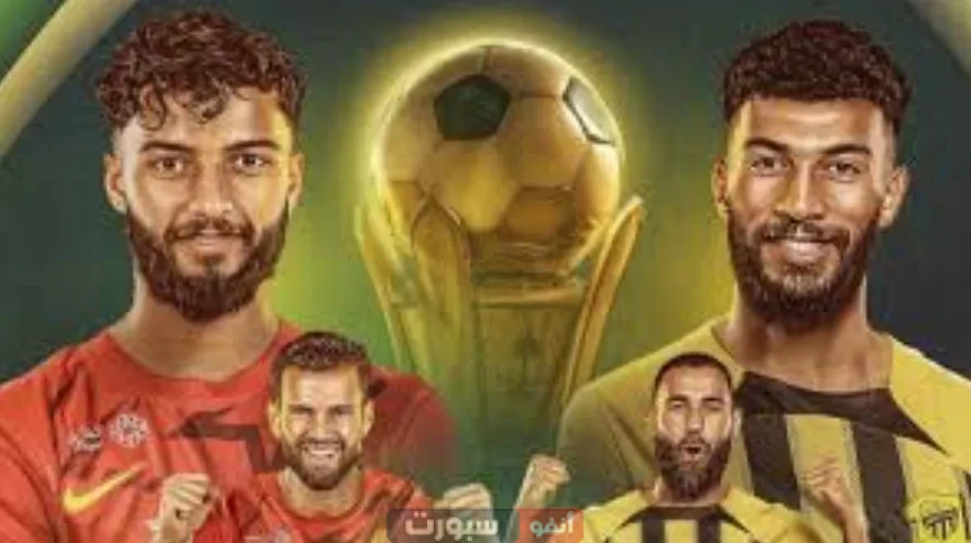 بث مباشر مشاهدة مباراة الاتحاد ضد القادسية في نهائي كأس الملك السعودي
