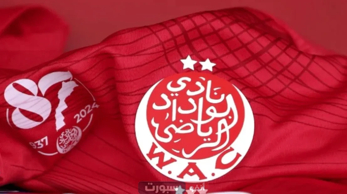 تشكيلة الوداد وبورتو تحضيرا لكاس العالم للاندية