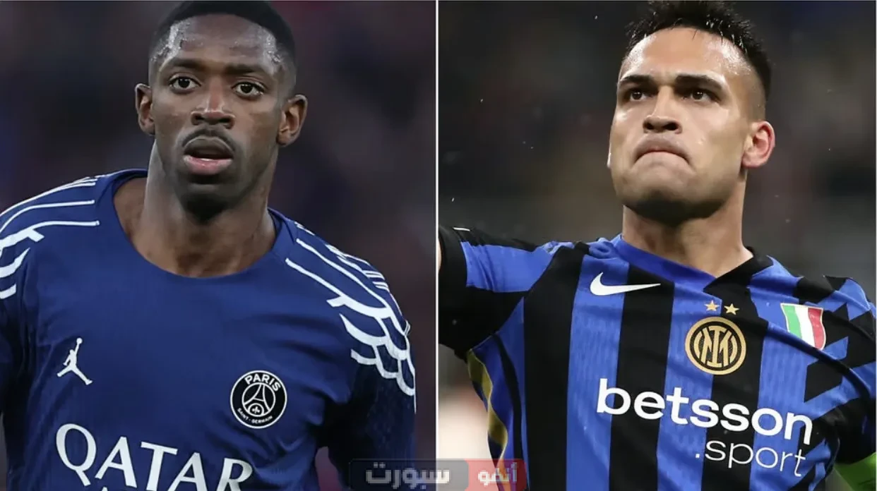 تشكيل باريس سان جيرمان ضد إنتر ميلان في نهائي دوري أبطال أوروبا 2025