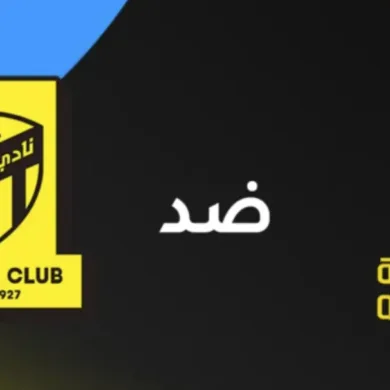 من هو معلق مباراة الاتحاد ضد القادسية في نهائي كأس الملك السعودي 2025؟