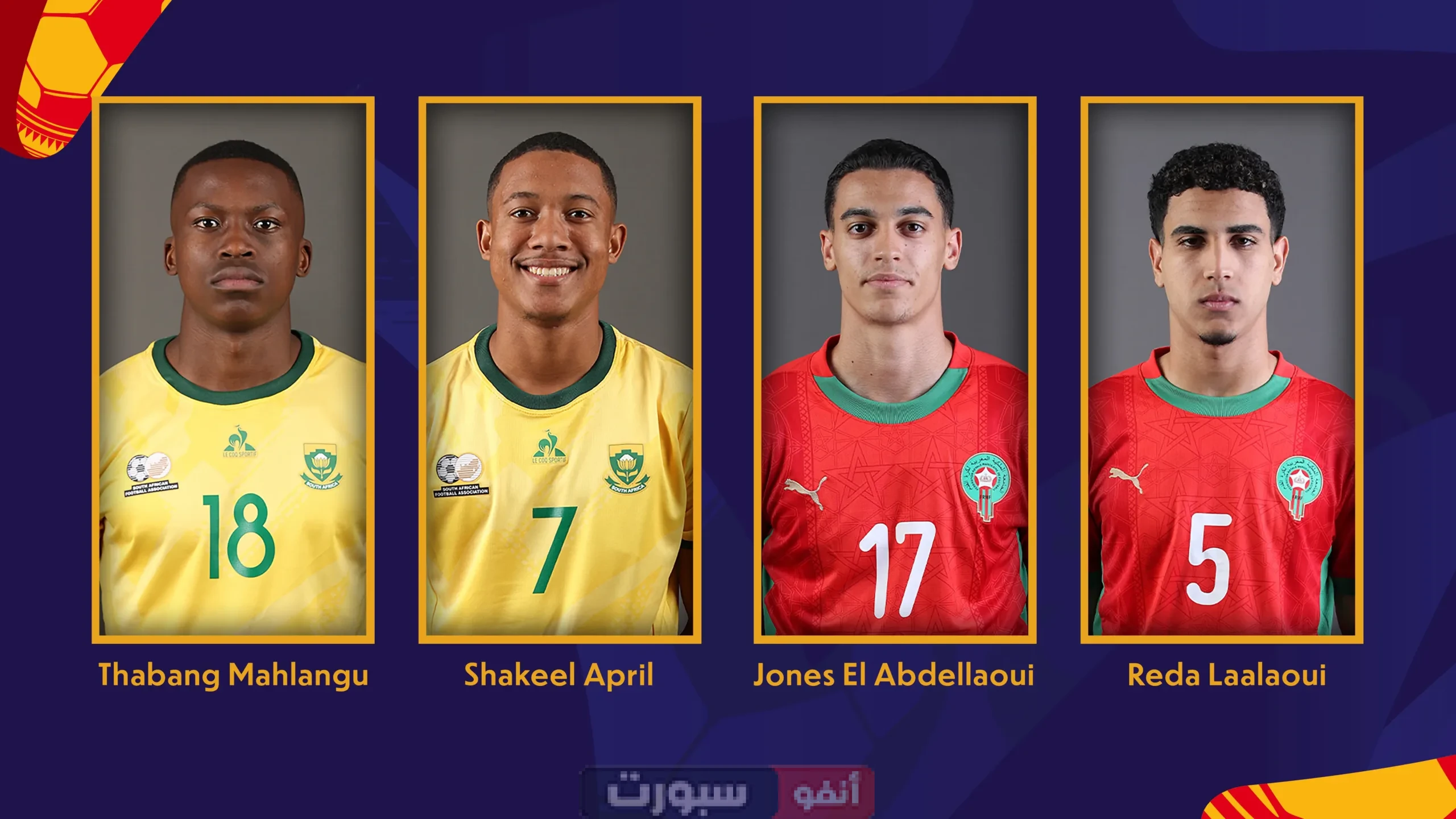 تعرف على معلق مباراة المغرب وجنوب إفريقيا في نهائي كأس إفريقيا