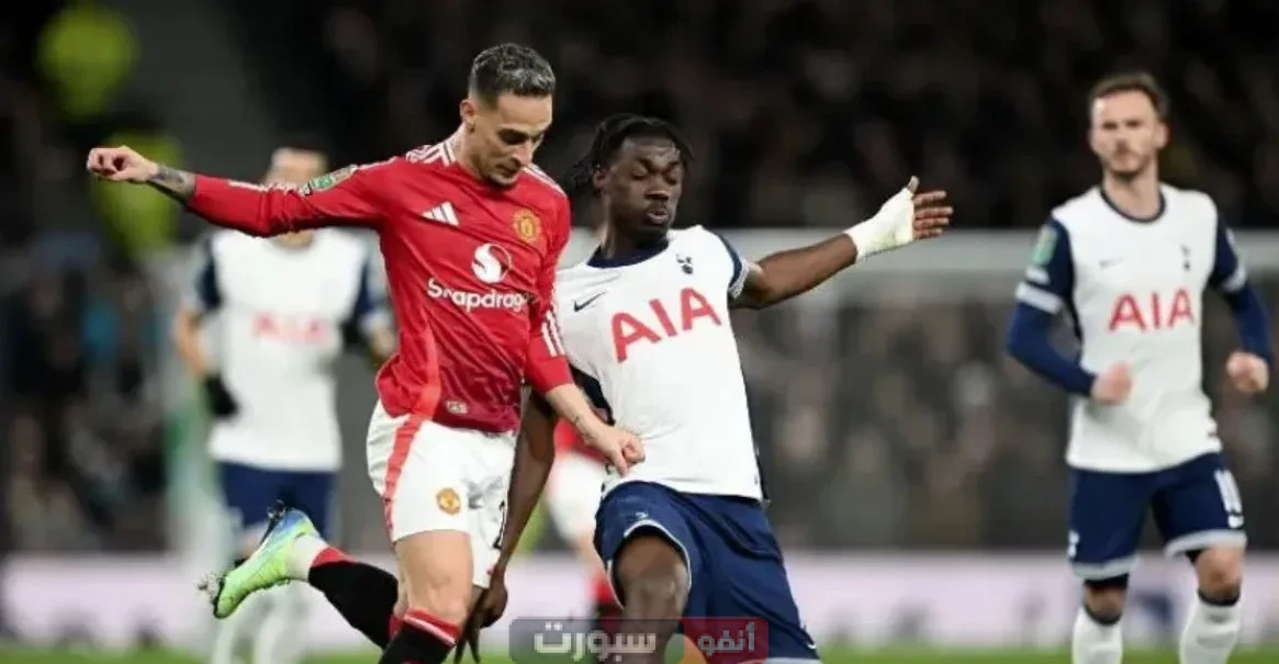 القنوات الناقلة لمباراة توتنهام اليوم ضد مانشستر يونايتد في نهائي الدوري الأوروبي 2025