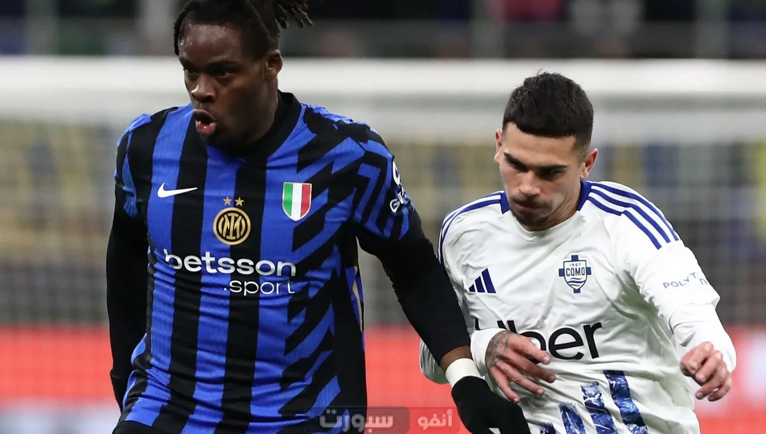 القنوات الناقلة لمباراة إنتر اليوم ضد كومو في الدوري الإيطالي 2025