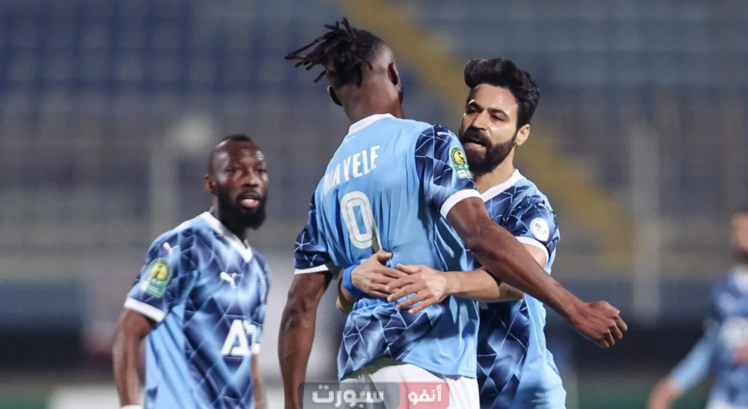 القنوات الناقلة لمباراة بيراميدز اليوم ضد ماميلودي صن داونز في نهائي دوري أبطال أفريقيا 2025