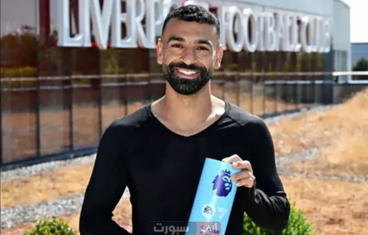 محمد صلاح يتوج رسميًا بجائزة أفضل لاعب في الدوري الإنجليزي لموسم 2024-2025