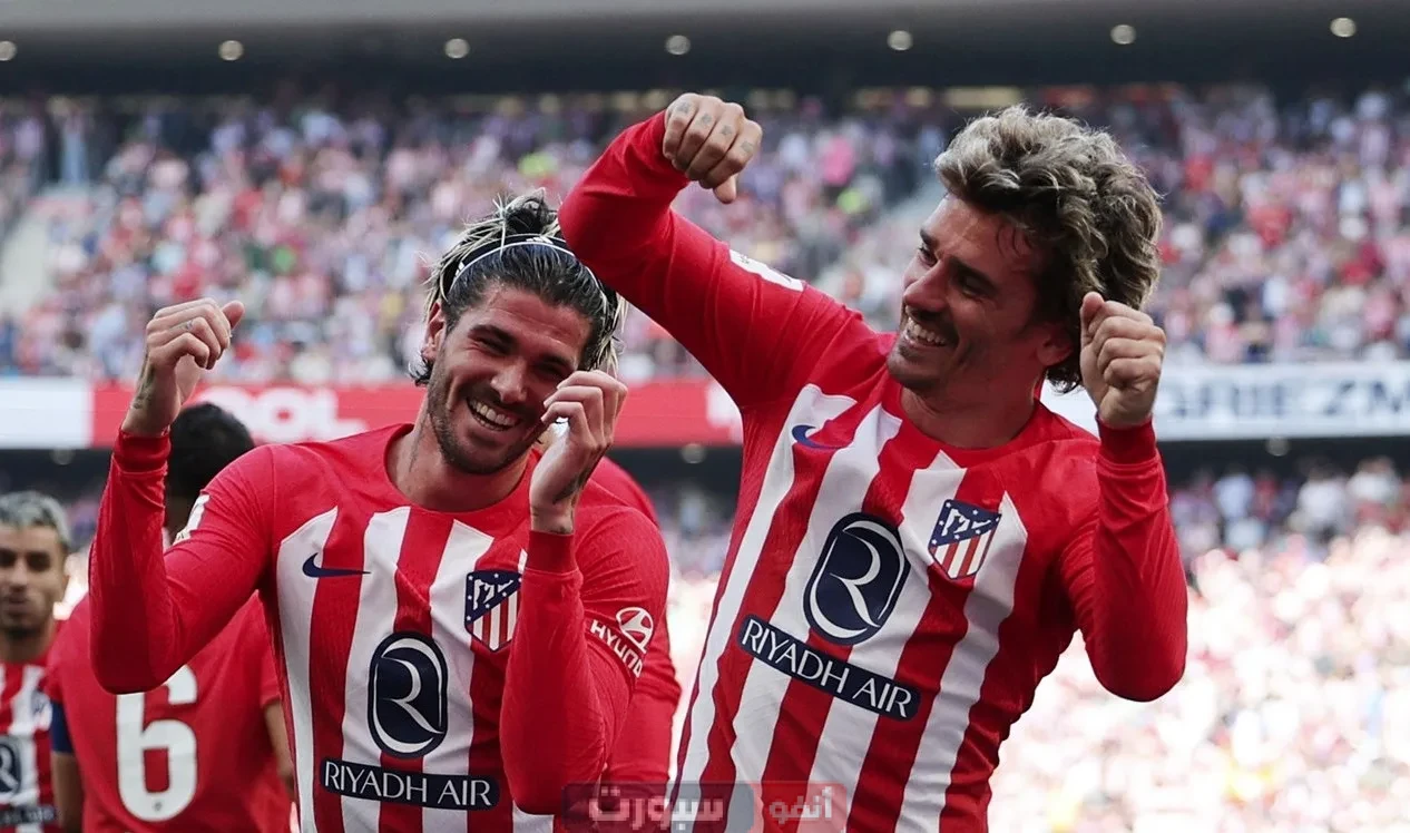القنوات الناقلة لمباراة اتلتيكو مدريد وجيرونا في ختام الدوري الإسباني 2025