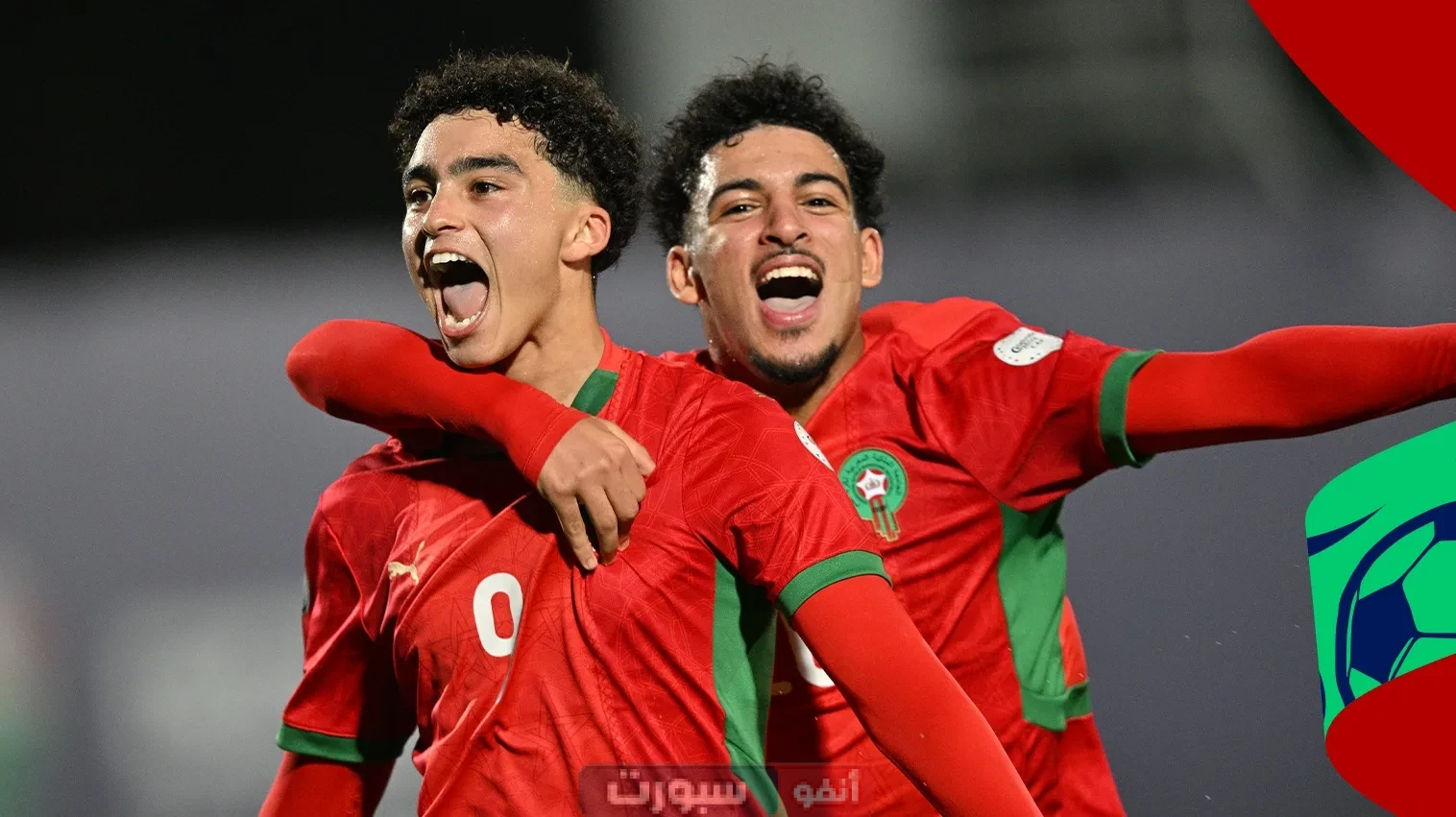 أشبال المغرب في "مجموعة الموت" مع اليابان والبرتغال في مونديال الناشئين