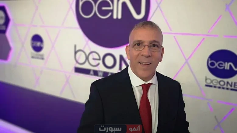 رسميًا قنوات بي إن سبورت تُنهي تعاقدها مع الجزائري حفيظ دراجي في خطوة مفاجئة