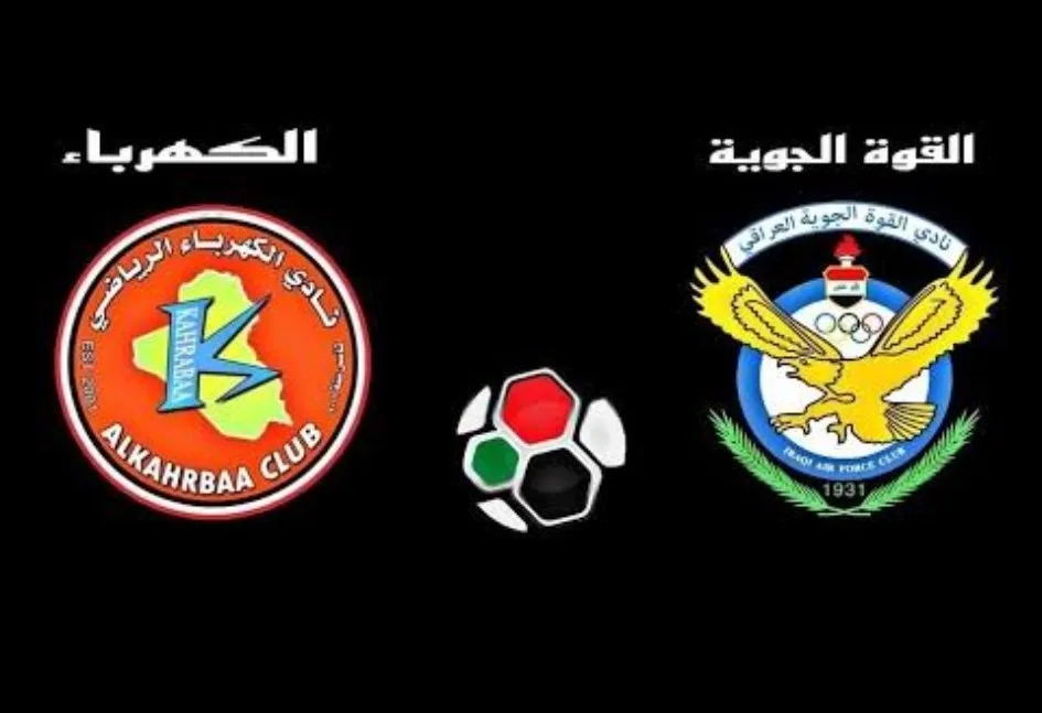 توقيت لعبة القوة الجوية والكهرباء والقنوات الناقلة في دوري نجوم قطر