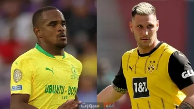القنوات الناقلة لمباراة بروسيا دورتموند وماميلودي صن داونز في كأس العالم للأندية