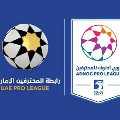 "تشديد اللوائح وتنظيم مُحكم يسيطران على موسم دوري أدنوك 2025/2026"