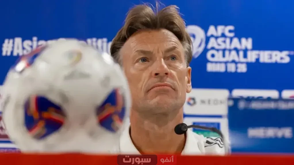 معلق مباراة السعودية والبحرين اليوم الخميس في تصفيات كأس العالم 2026 والقنوات الناقلة