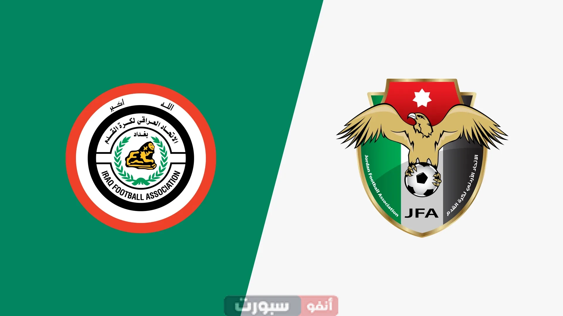 تعرف على معلق مباراة الأردن والعراق في تصفيات كأس العالم 2026