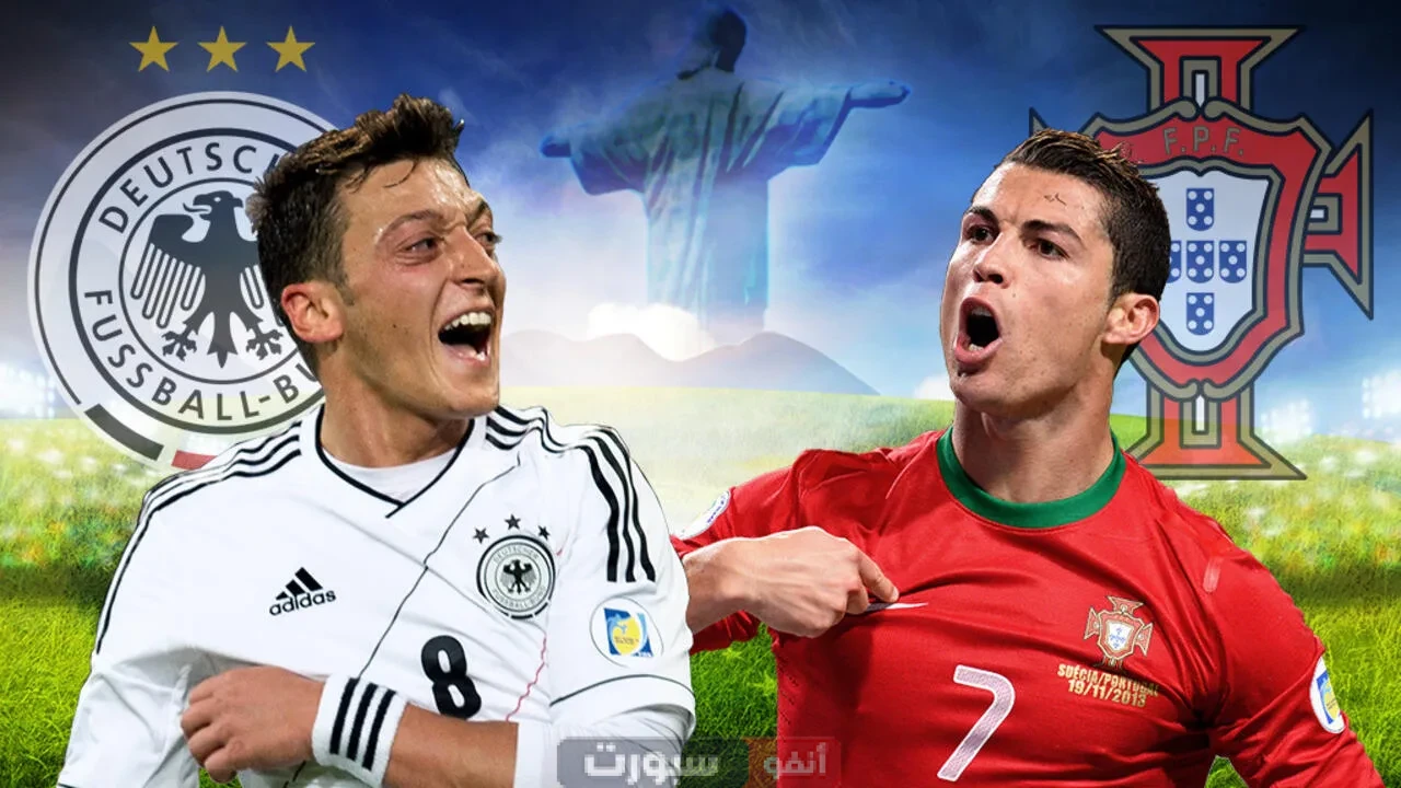 بث مباشر مباراة ألمانيا والبرتغال اليوم في نصف نهائي دوري الأمم الأوروبية 2025