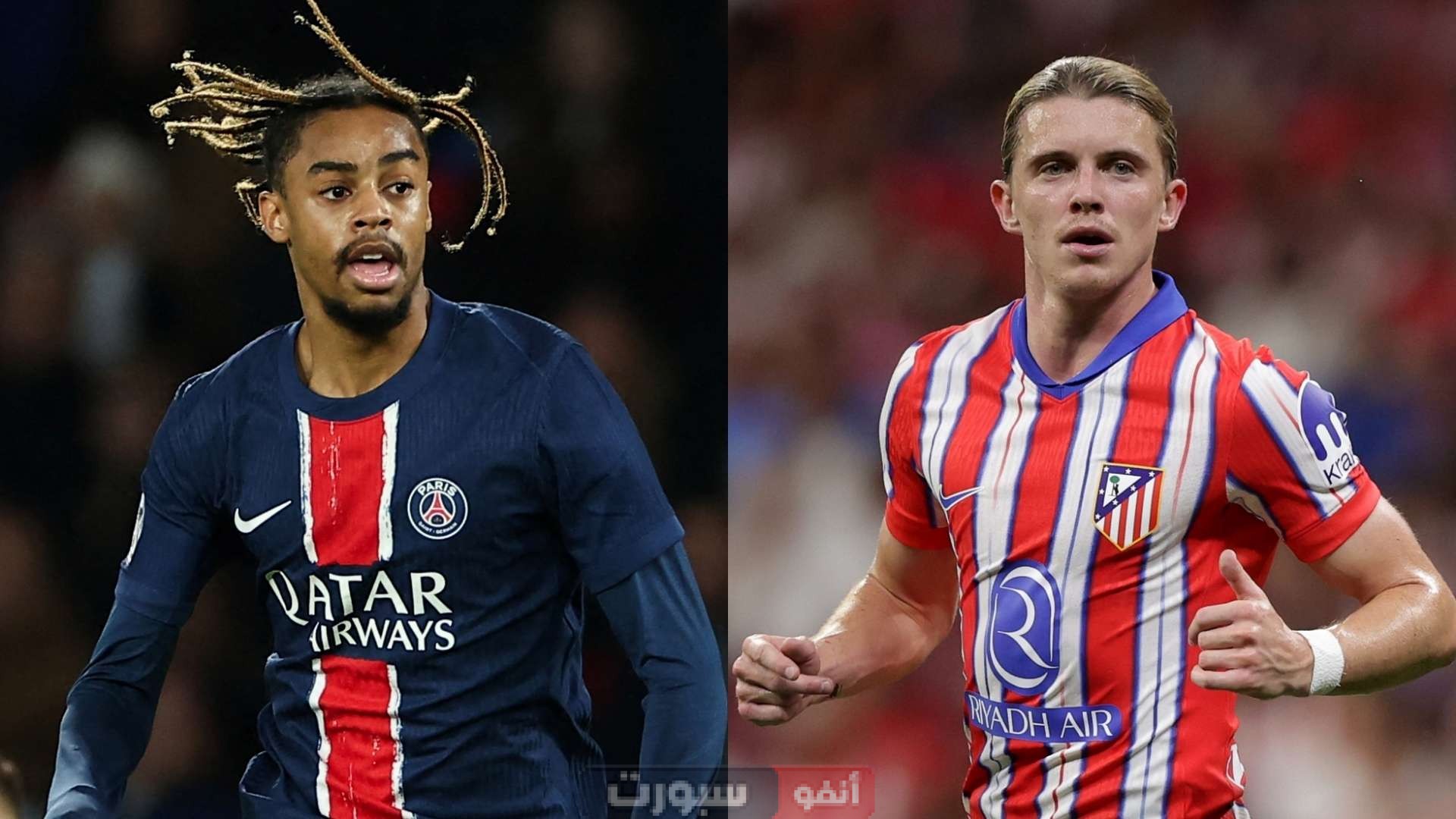 القنوات المفتوحة الناقلة لمباراة باريس سان جيرمان وأتلتيكو مدريد في كأس العالم للأندية 2025