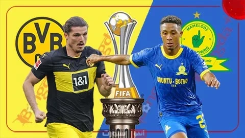 توقيت مباراة بروسيا دورتموند وماميلودي صن داونز والقنوات الناقلة في كأس العالم للأندية