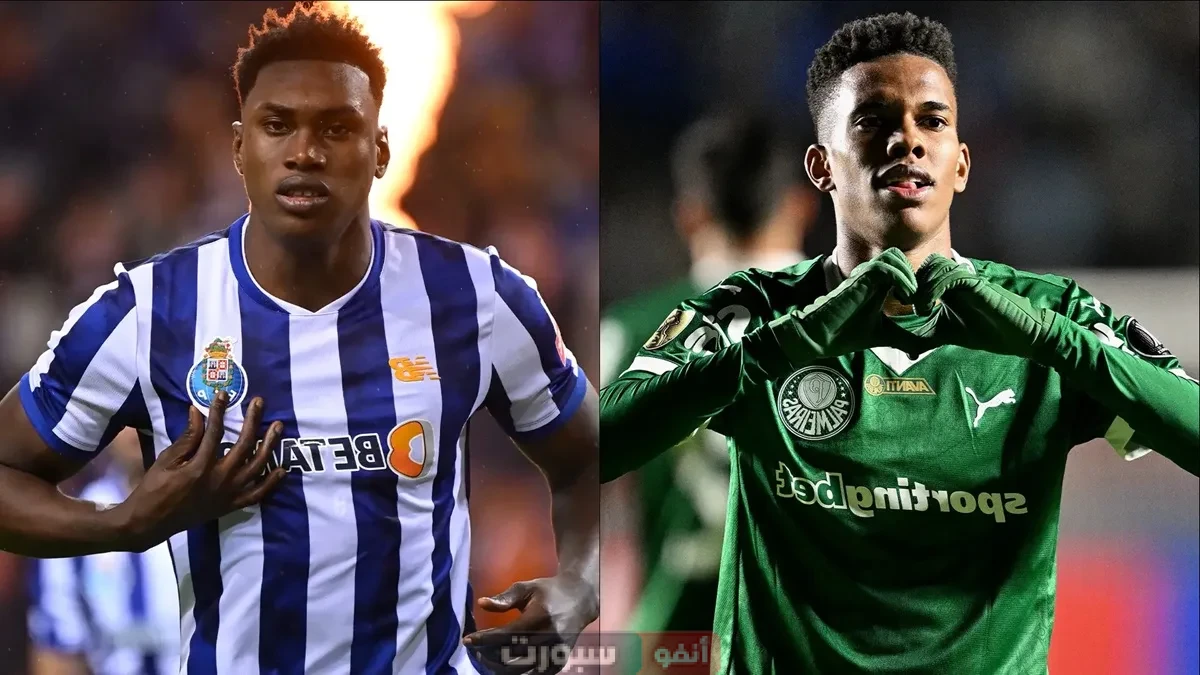 مجموعة الأهلي: بث مباشر بورتو ضد بالميراس في مونديال الأندية 2025