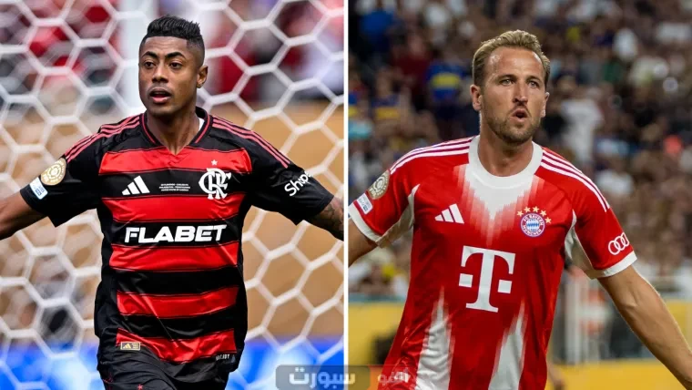 تردد القنوات الناقلة لمباراة بايرن ميونخ وفلامينجو في كأس العالم للأندية 2025