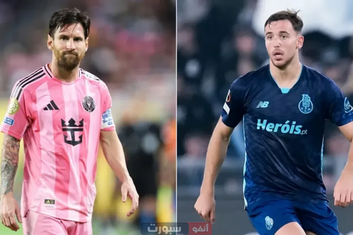 تردد القنوات الناقلة لمباراة انتر ميامي وبورتو في كأس العالم للأندية 2025