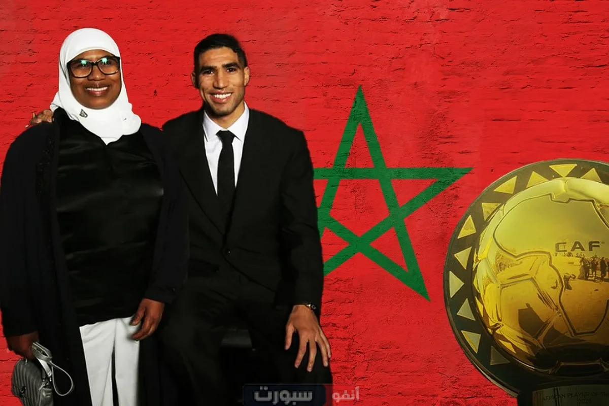 نجم الكرة الفرنسية السابق يهاجم الفيفا بعد أستبعاده أشرف حكيمي من الكرة الذهبية