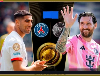 توقيت مباراة باريس سان جيرمان وإنتر ميامي والقنوات الناقلة في كأس العالم للأندية 2025