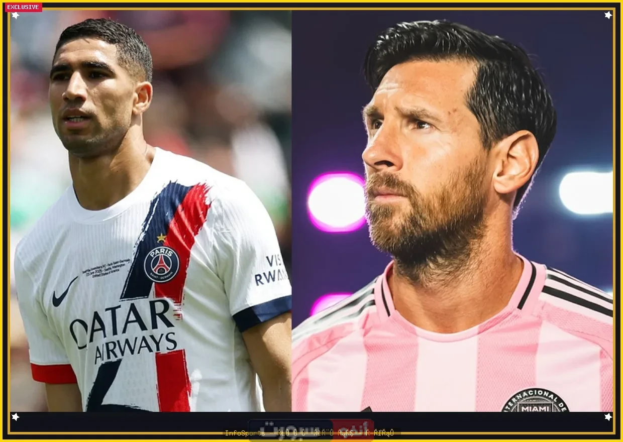 القنوات المفتوحة الناقلة لمباراة باريس سان جيرمان وانتر ميامي في كأس العالم للأندية 2025