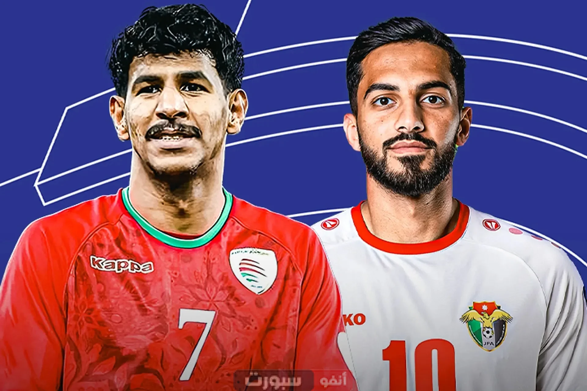 القنوات المفتوحة الناقلة لمباراة الأردن وعمان في تصفيات كأس العالم 2026