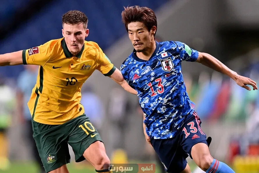 موعد مباراة إستراليا واليابان والقنوات الناقلة في تصفيات كأس العالم 2026