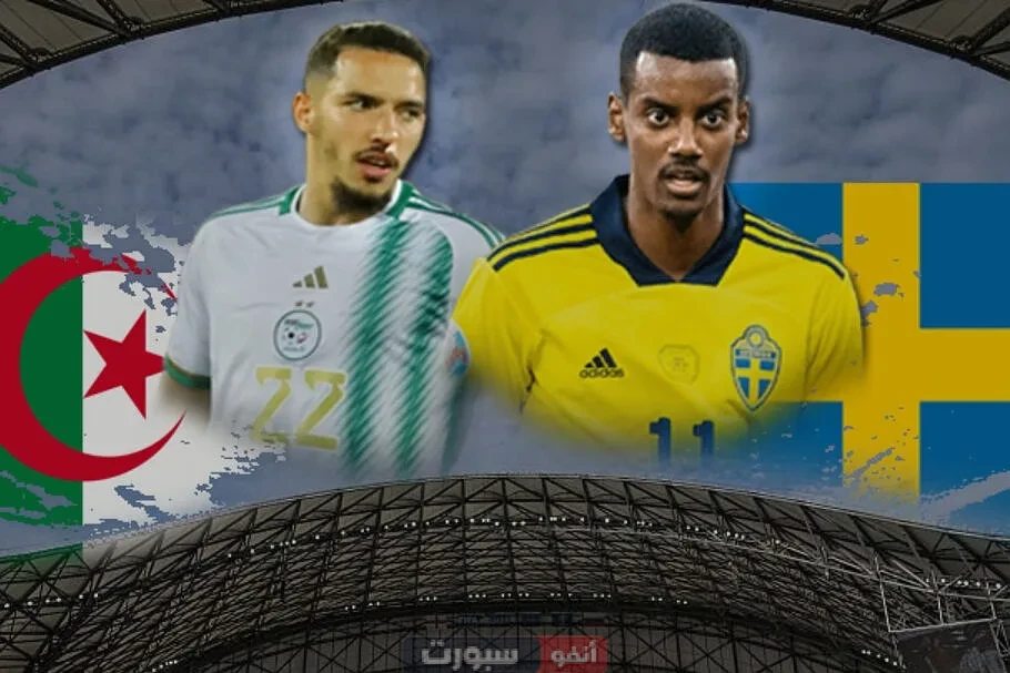 توقيت مباراة الجزائر والسويد الودية والقنوات الناقلة