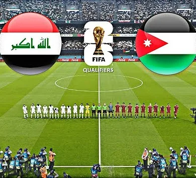 جميع القنوات الناقلة لمباراة الأردن والعراق في تصفيات كأس العالم 2026