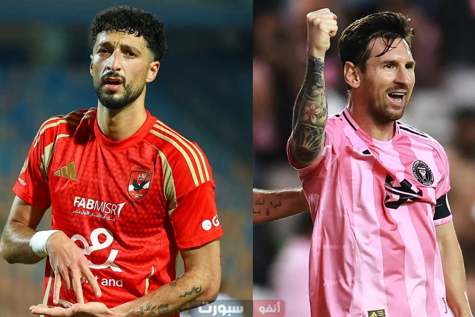 تعرف على معلق مباراة الأهلي وانتر ميامي في كأس العالم للأندية 2025