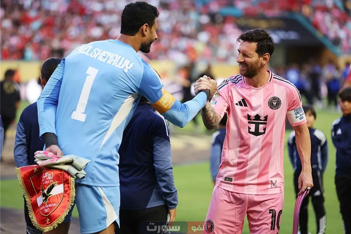 تعرف على رجل مباراة الأهلي وانتر ميامي في كأس العالم للأندية 2025
