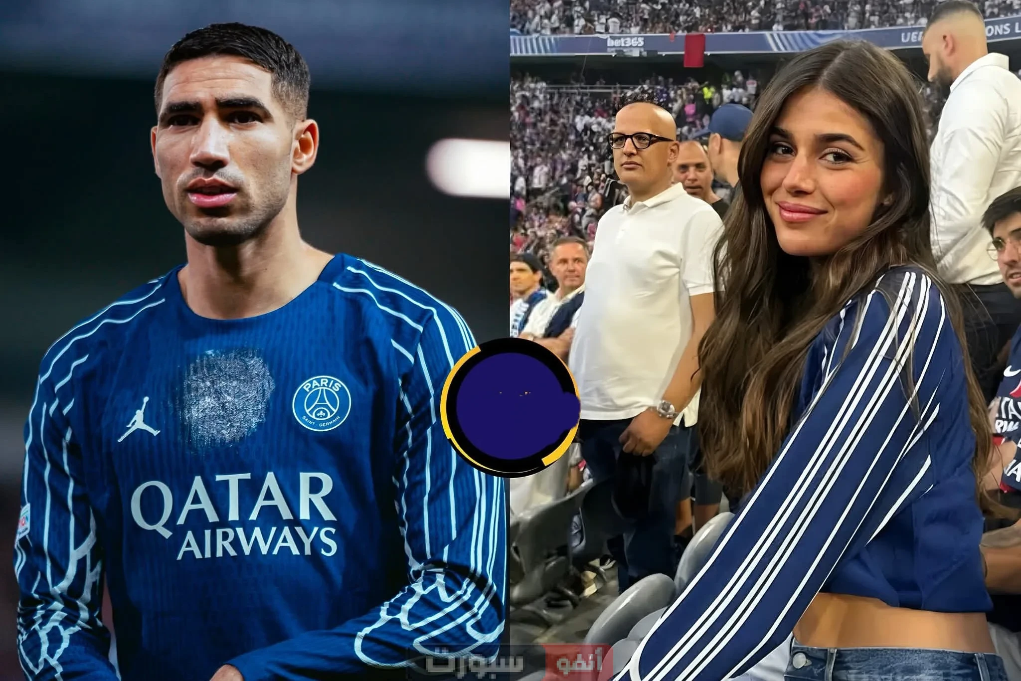 أنباء عن الأرتباط أشرف حكيمي بأبنة لويس أنريكي