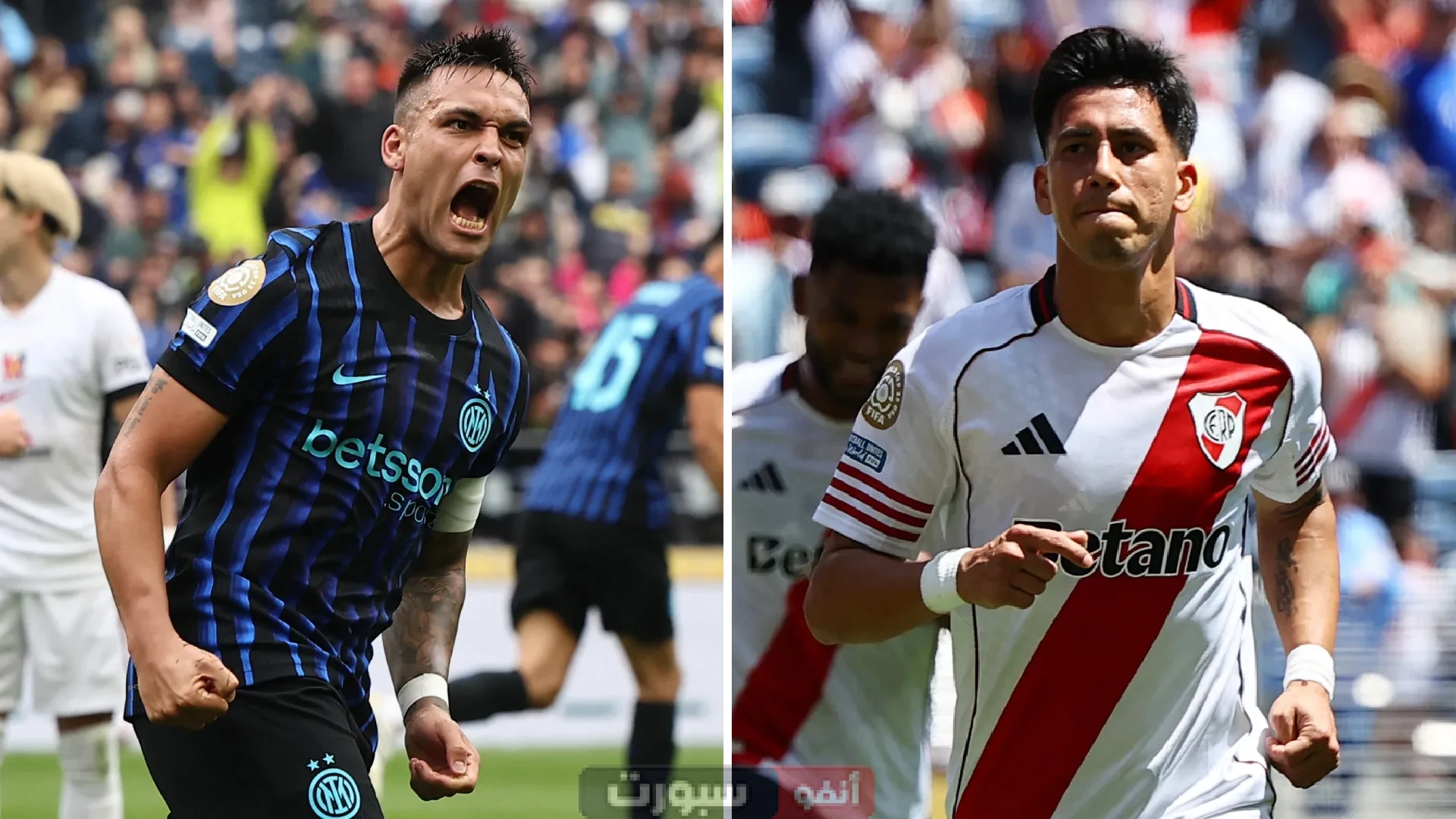 تعرف على معلق مباراة انتر ميلان وريفر بليت في كأس العالم للأندية 2025