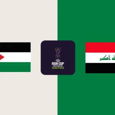 مشاهدة مباراة العراق ضد الأردن بث مباشر تصفيات مونديال 2026