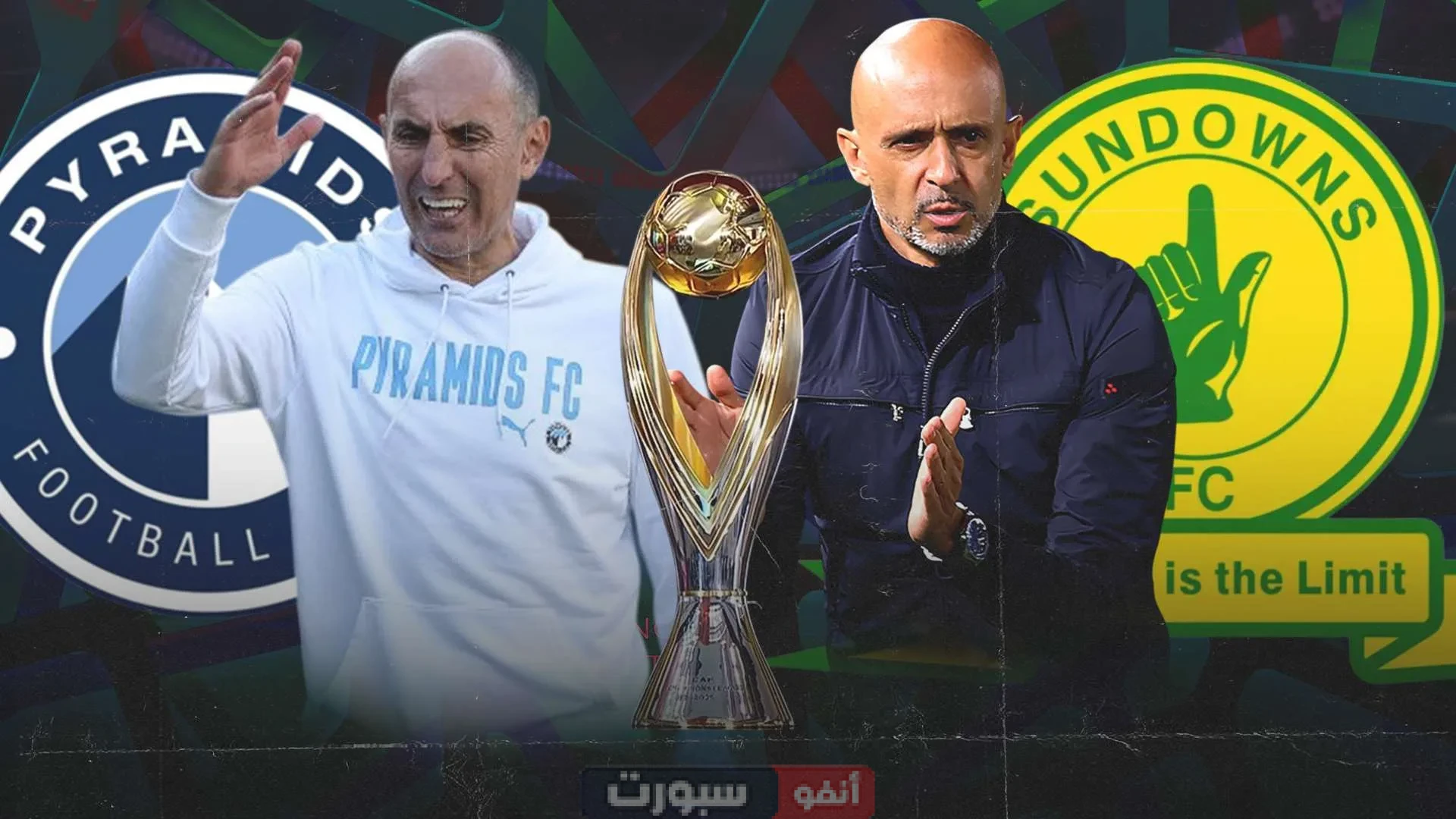 تردد القنوات الناقلة لمباراة بيراميدز وماميلودي صن داونز في نهائي دوري أبطال إفريقيا