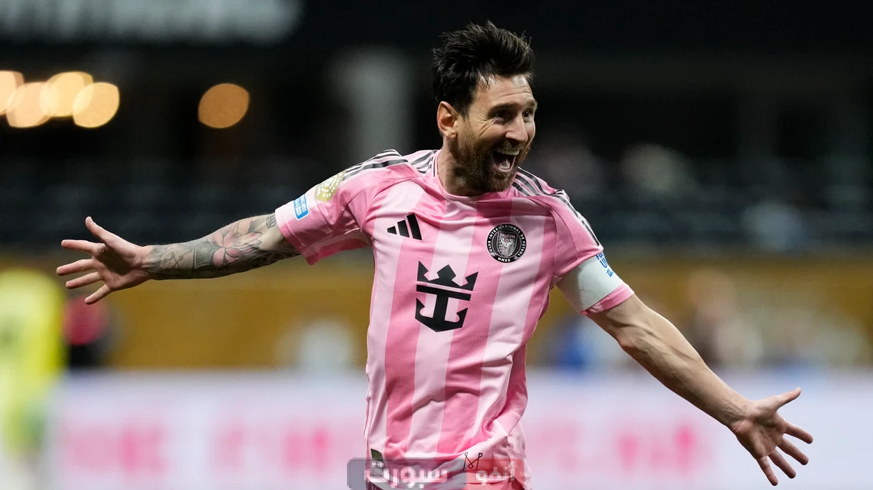 ترتيب مجموعة الأهلي المصري بعد فوز إنتر ميامي على بورتو البرتغالي