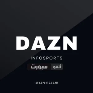 تردد قناة DAZN يونيو 2025 على النايل سات