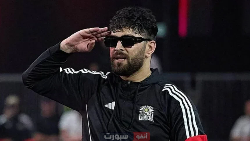 ألتراس شميشة المغربي يودع الكينغ سليغ بعد خسارة بضربات ترجيح أمام فوتبوليستا لوكوس ألماني