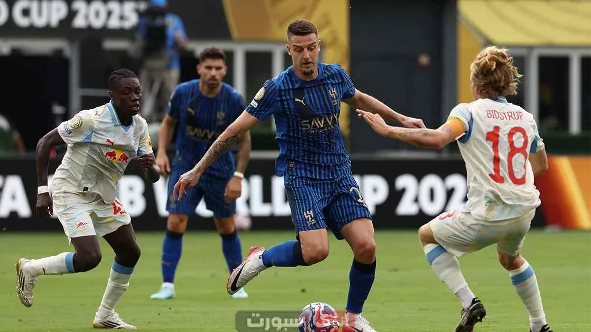 خصم الهلال في دور الـ16 بكأس العالم للأندية
