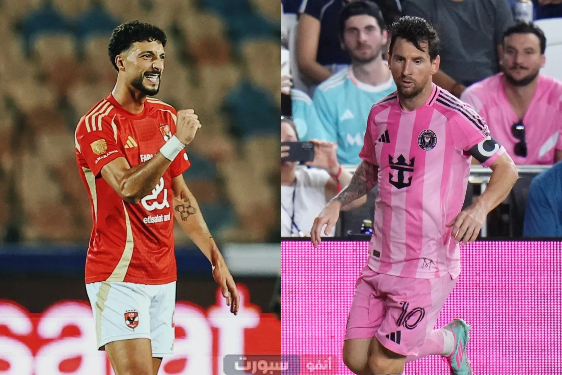 القنوات المفتوحة الناقلة لمباراة الأهلي وانتر ميامي في كأس العالم للأندية 2025