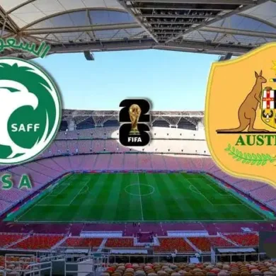 جميع القنوات الناقلة لمباراة السعودية وأستراليا في تصفيات كأس العالم 2026