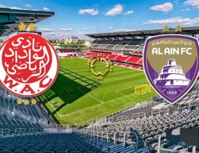 توقيت مباراة الوداد والعين والقنوات الناقلة في كأس العالم للأندية 2025