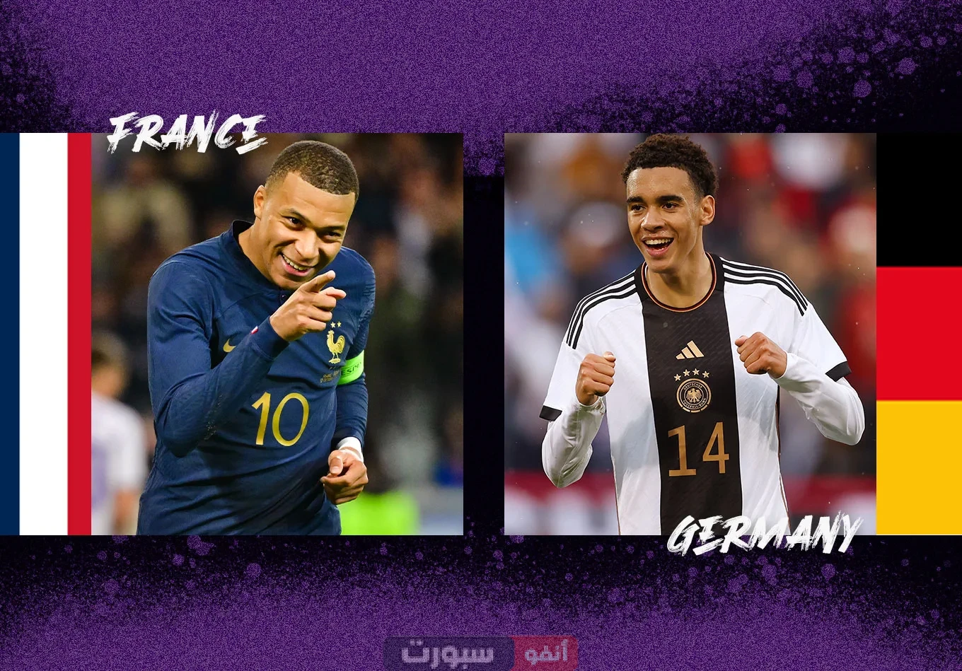 القنوات المفتوحة الناقلة لمباراة فرنسا وألمانيا في دوري الأمم الأوروبية