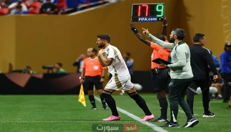 لسبب غريب.. جيرو يعطل مباراة تشيلسي ضد لوس أنجلوس (فيديو)